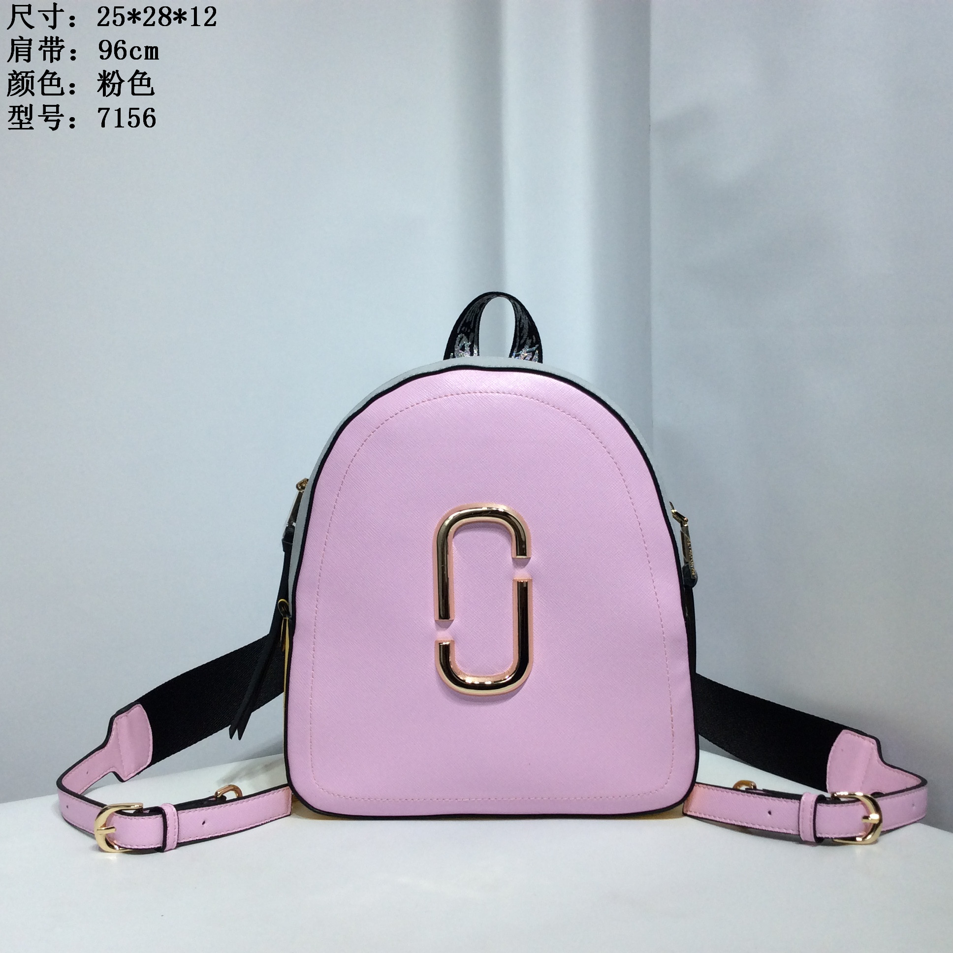 7156 25x28x12粉红
